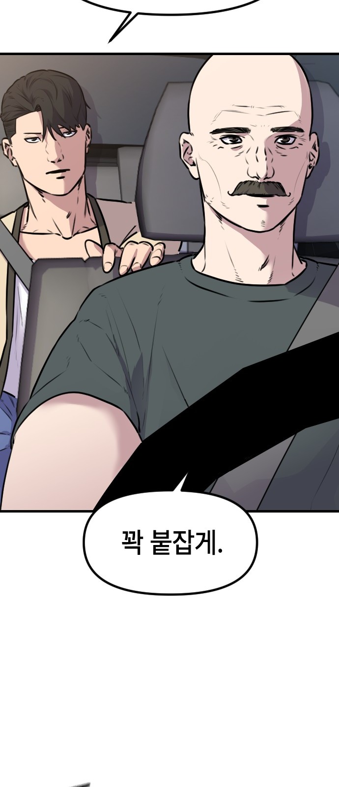 27 페이지