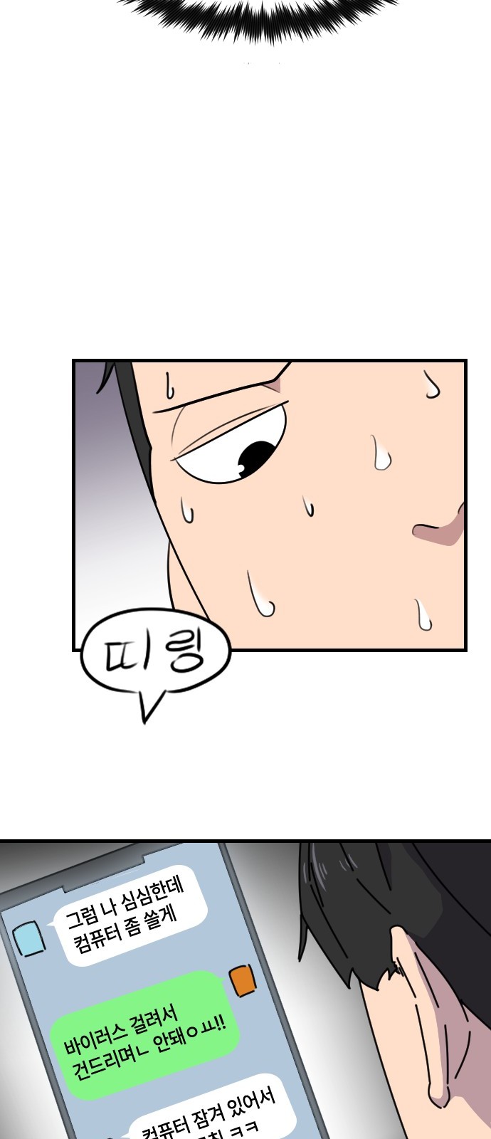 31 페이지