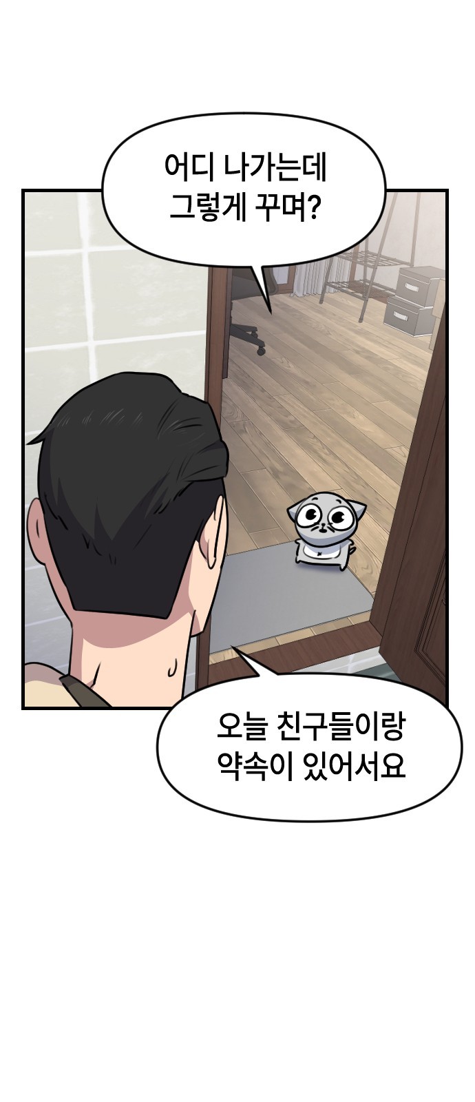 4 페이지
