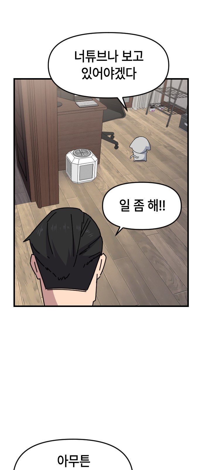7 페이지
