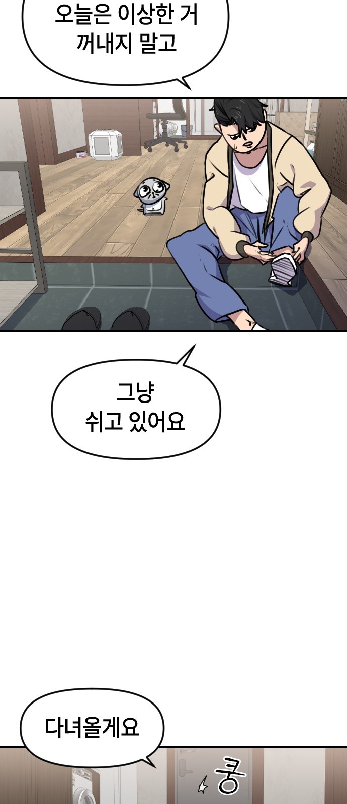 8 페이지