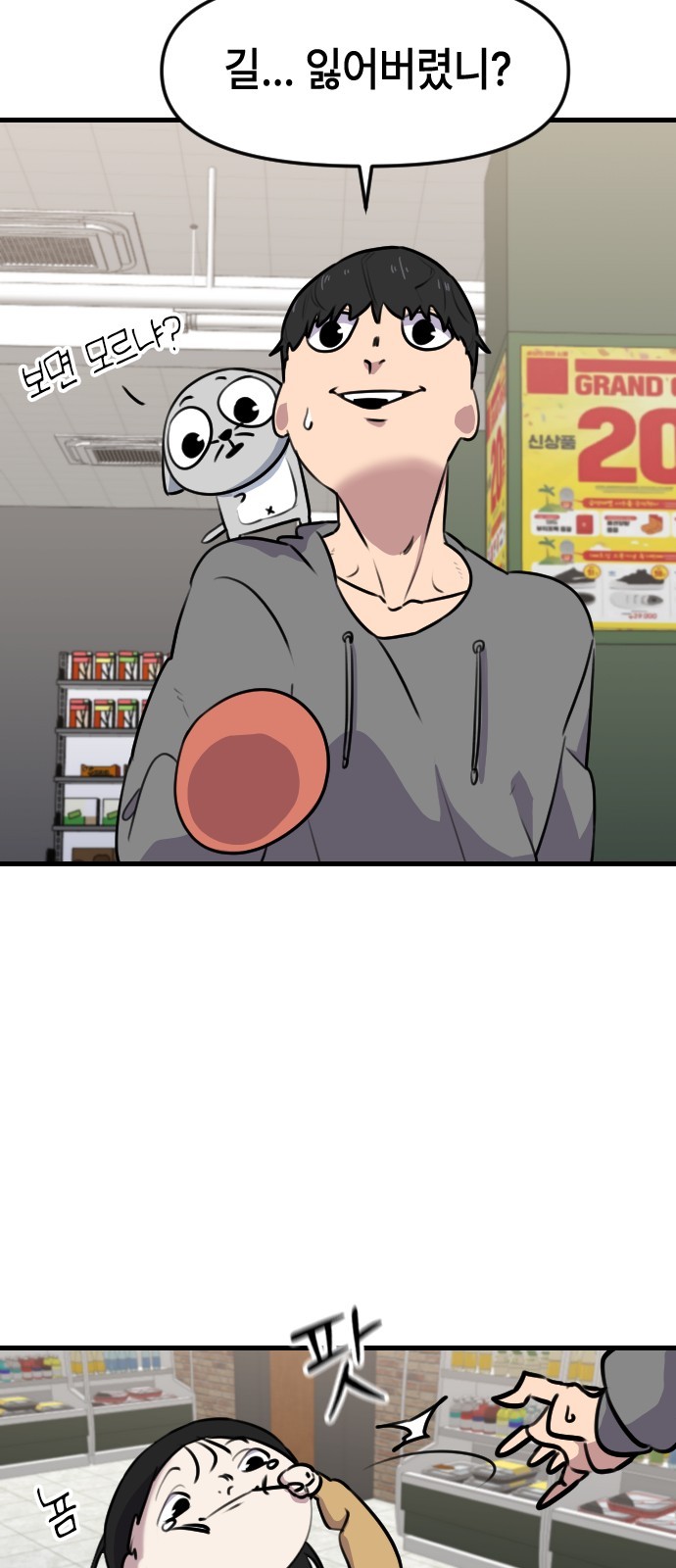 14 페이지