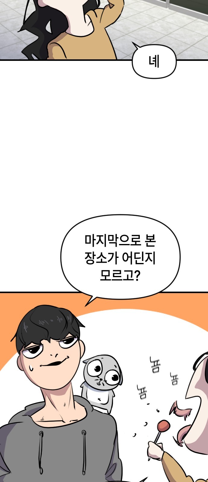 15 페이지