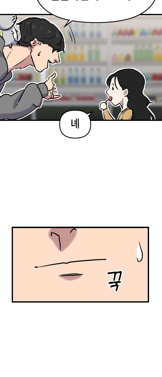 17 페이지