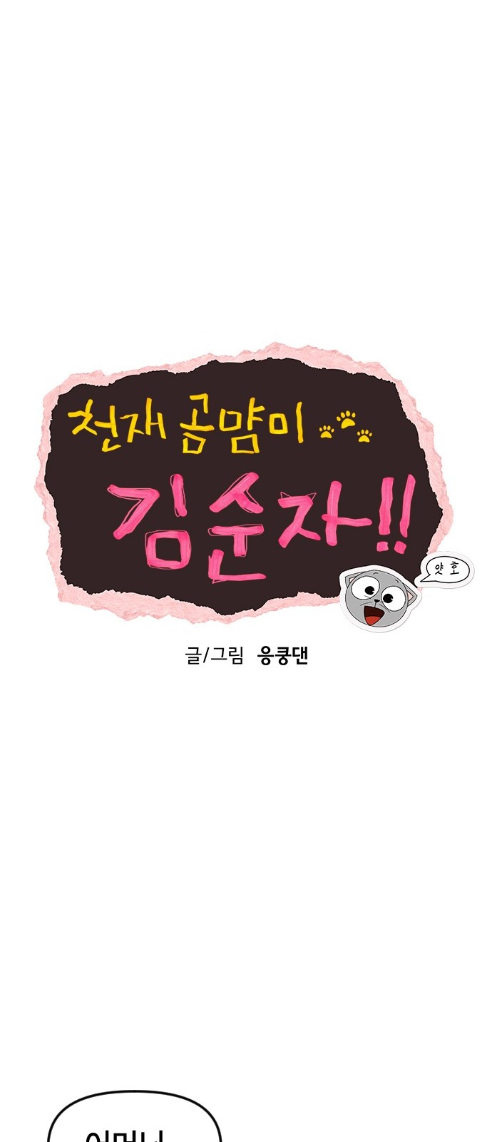 21 페이지