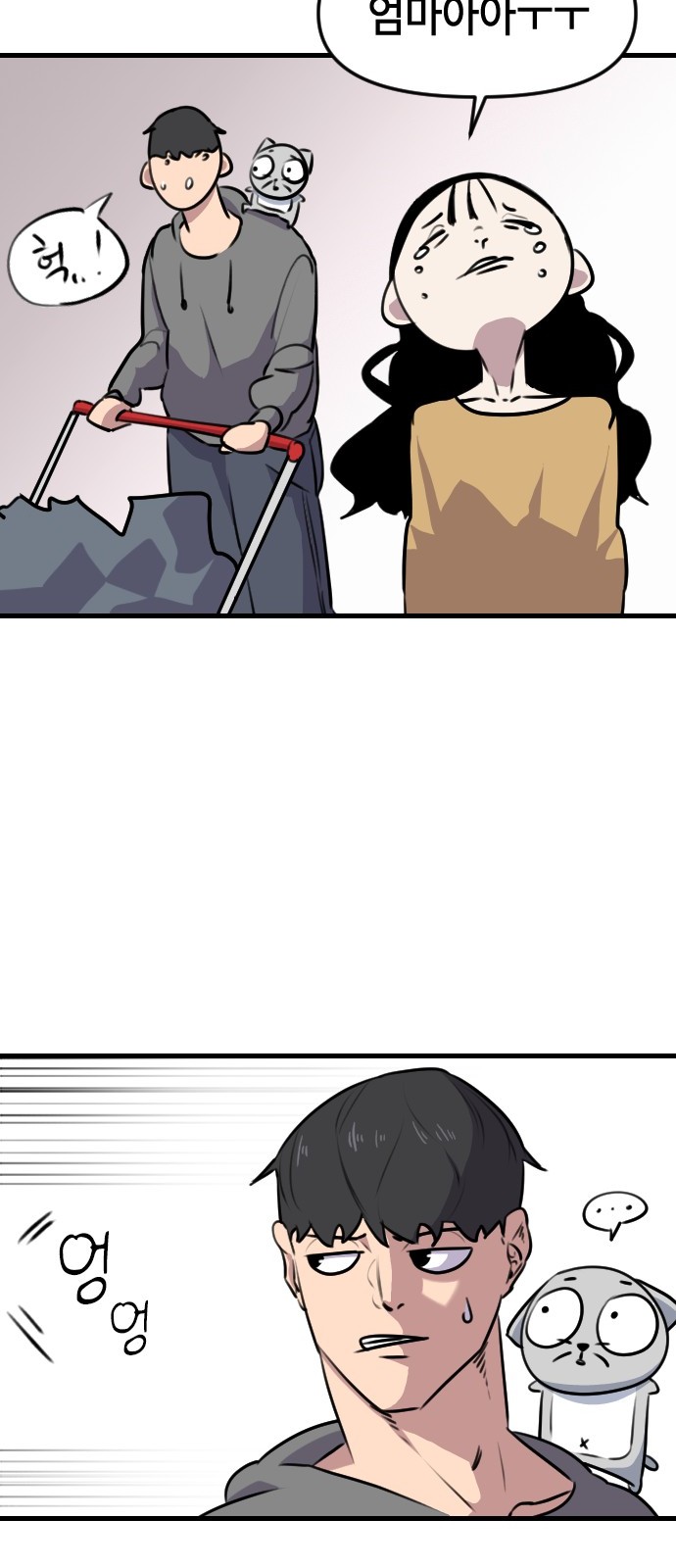 32 페이지