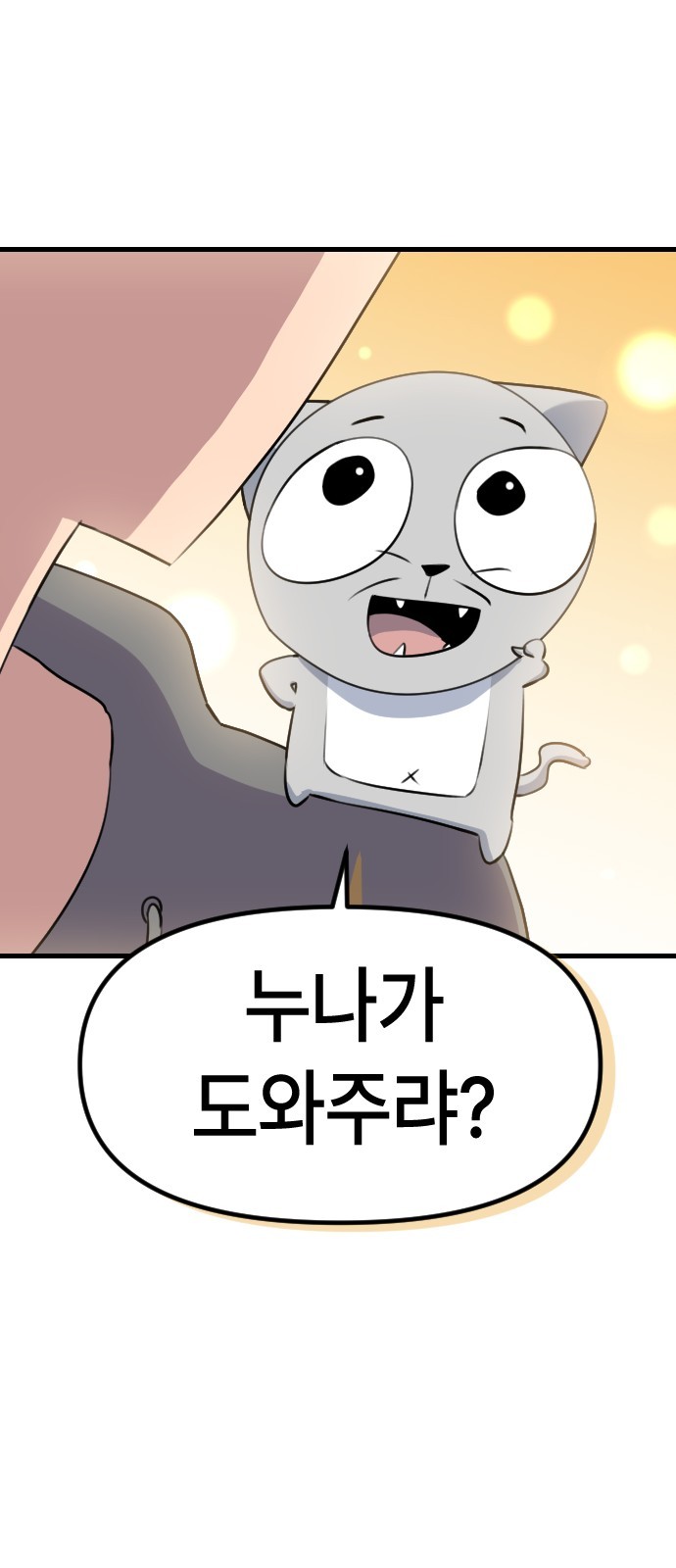 37 페이지