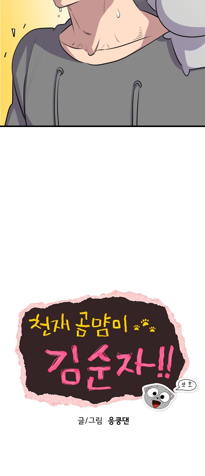 19 페이지