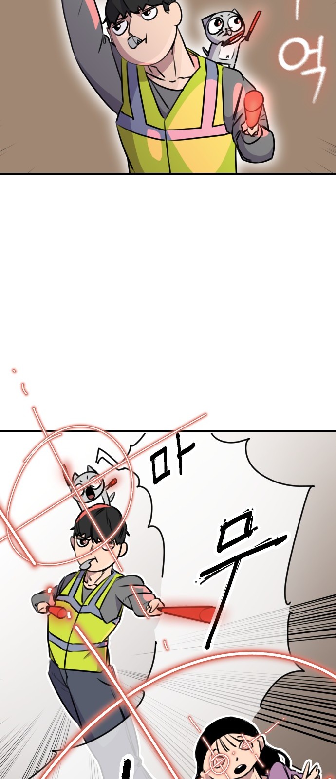 21 페이지