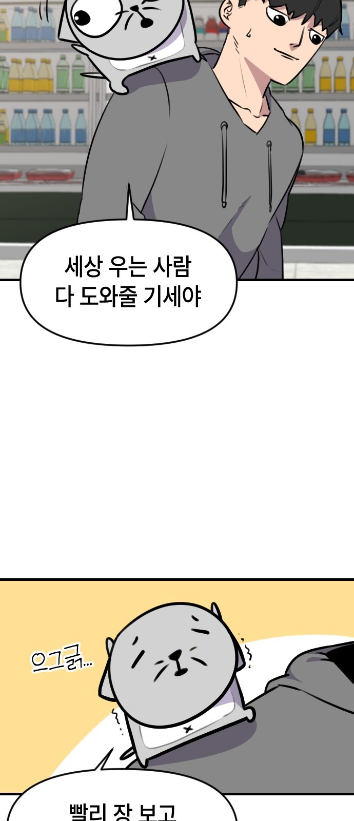 27 페이지