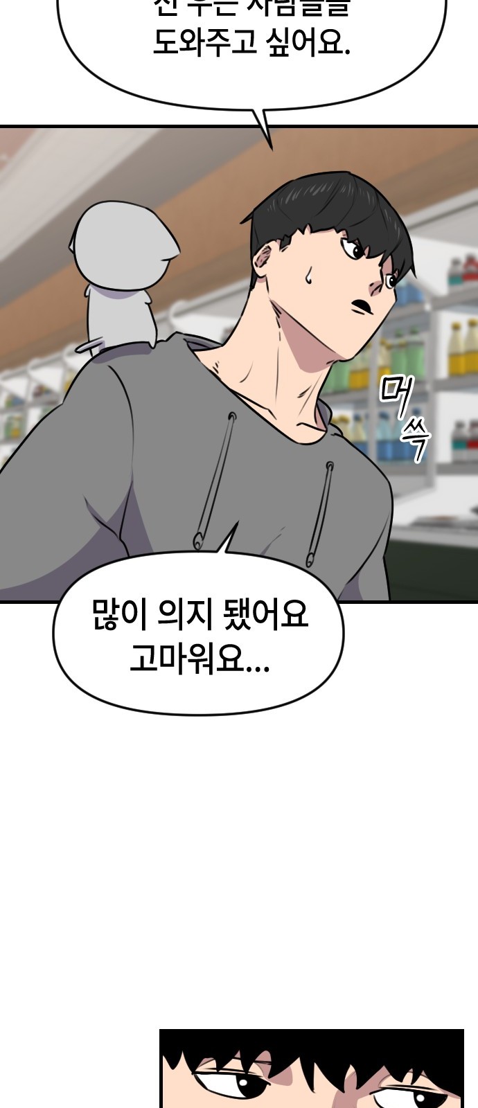 29 페이지