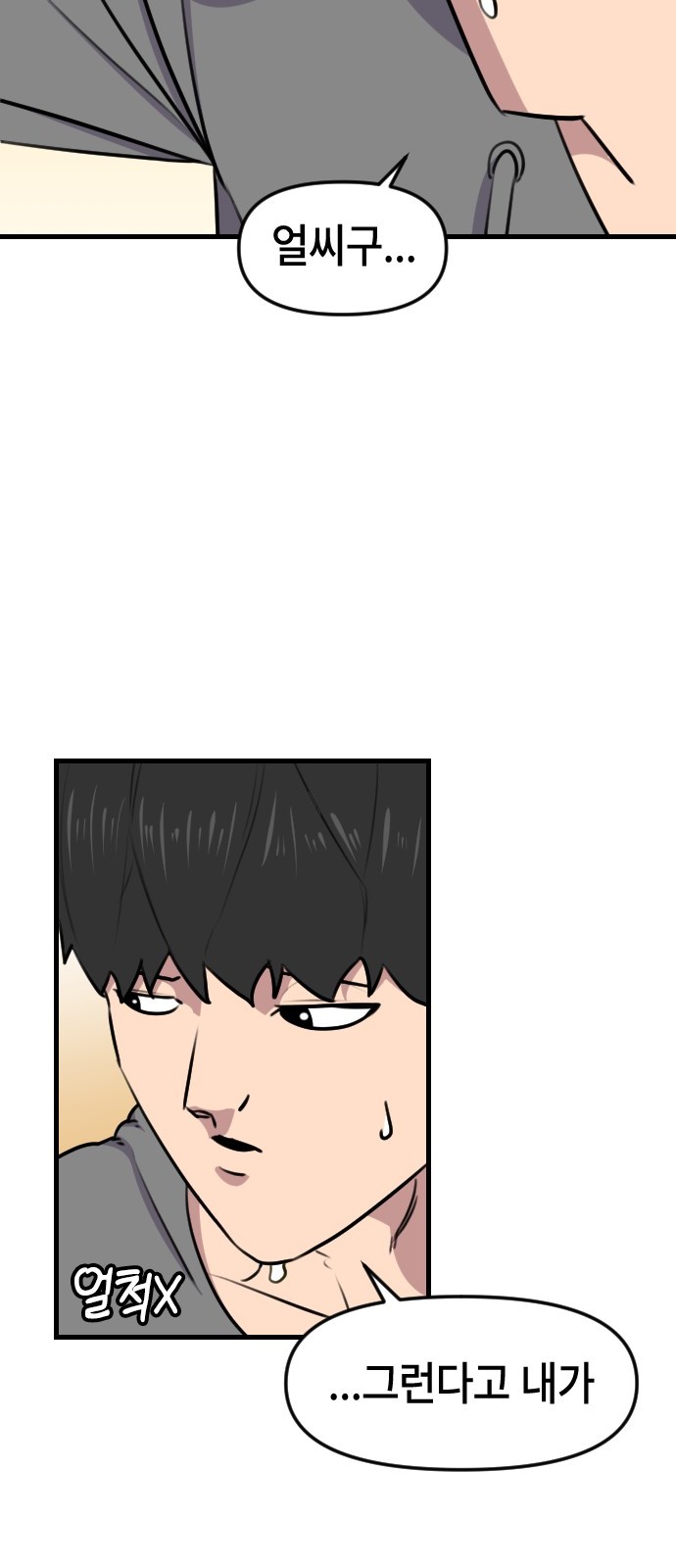 31 페이지