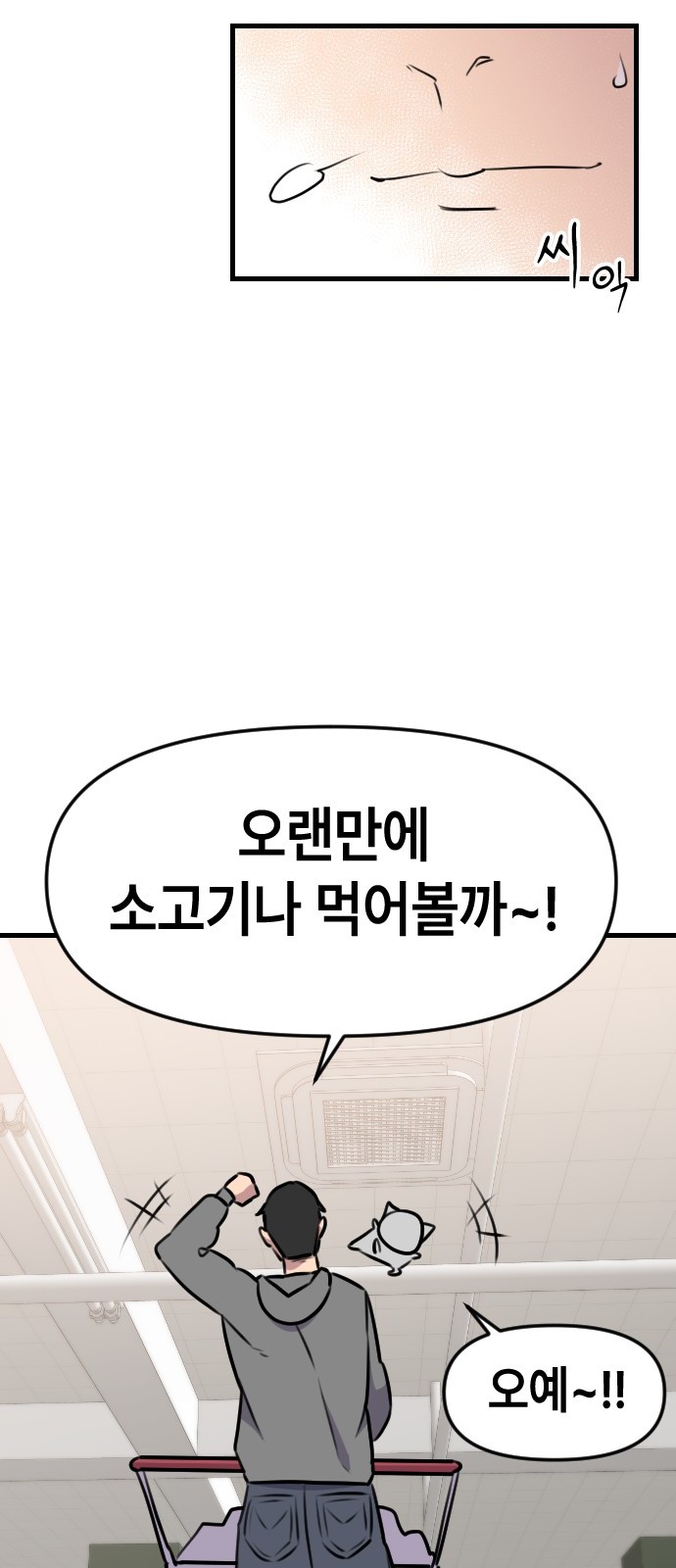 32 페이지