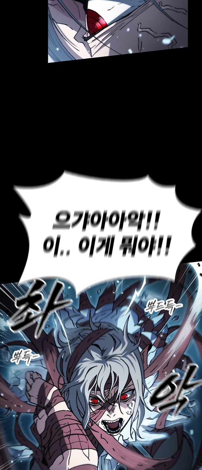 103 페이지
