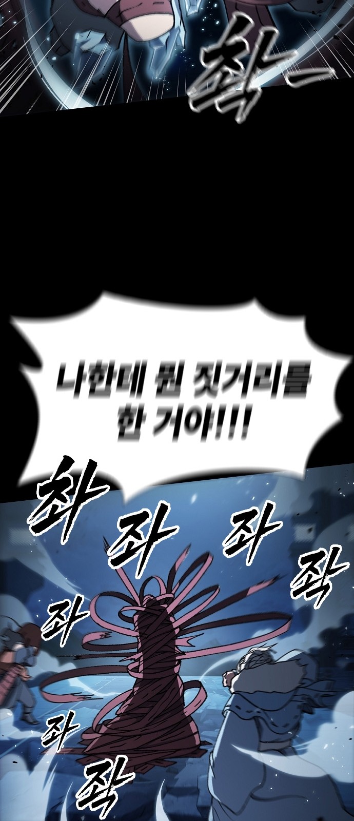 104 페이지