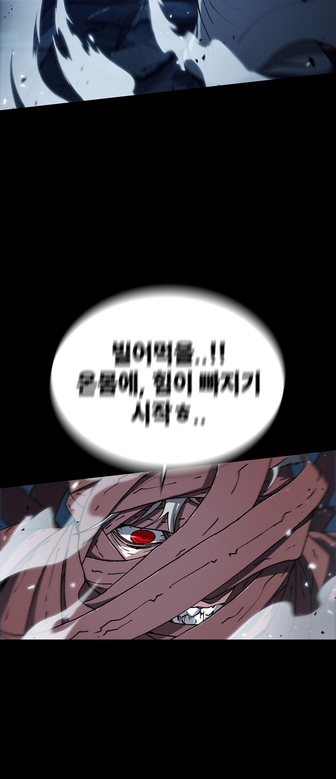 105 페이지