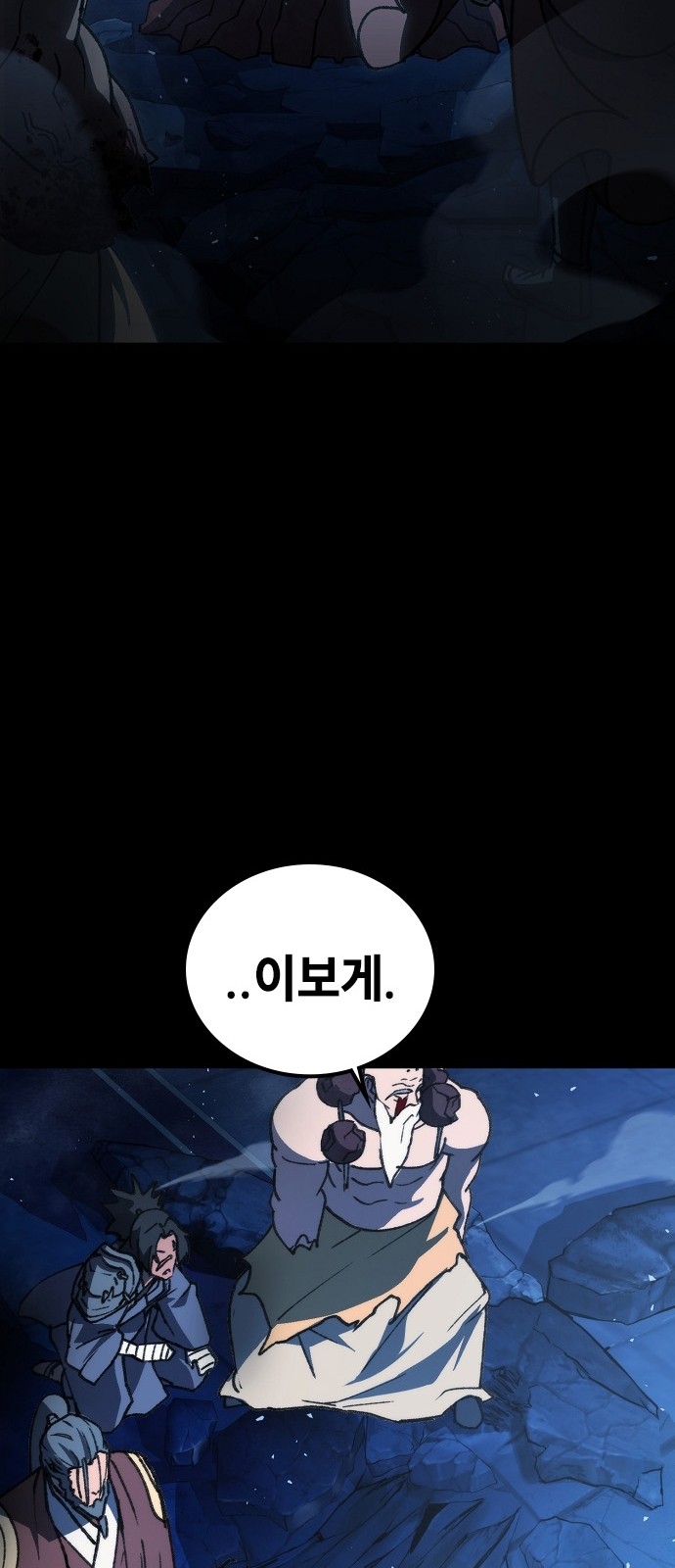 108 페이지