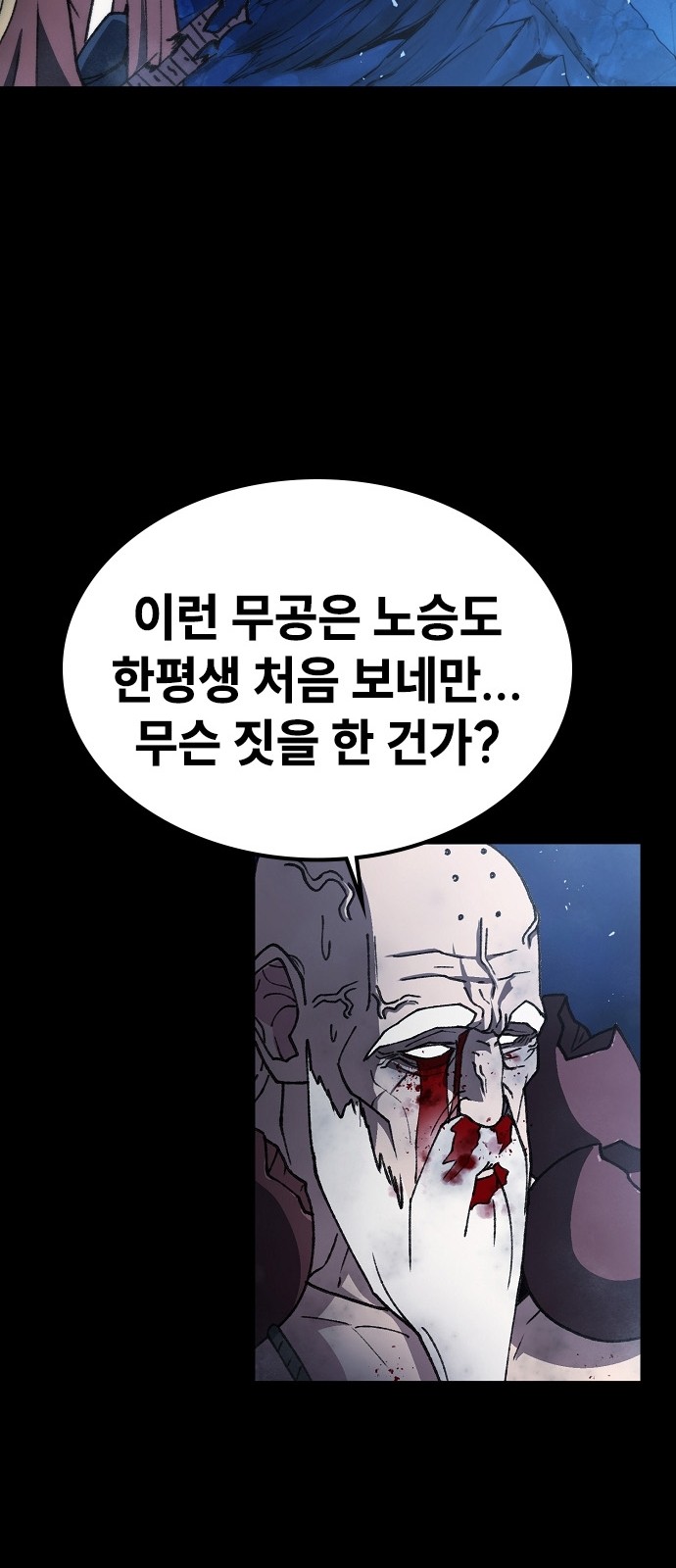 109 페이지