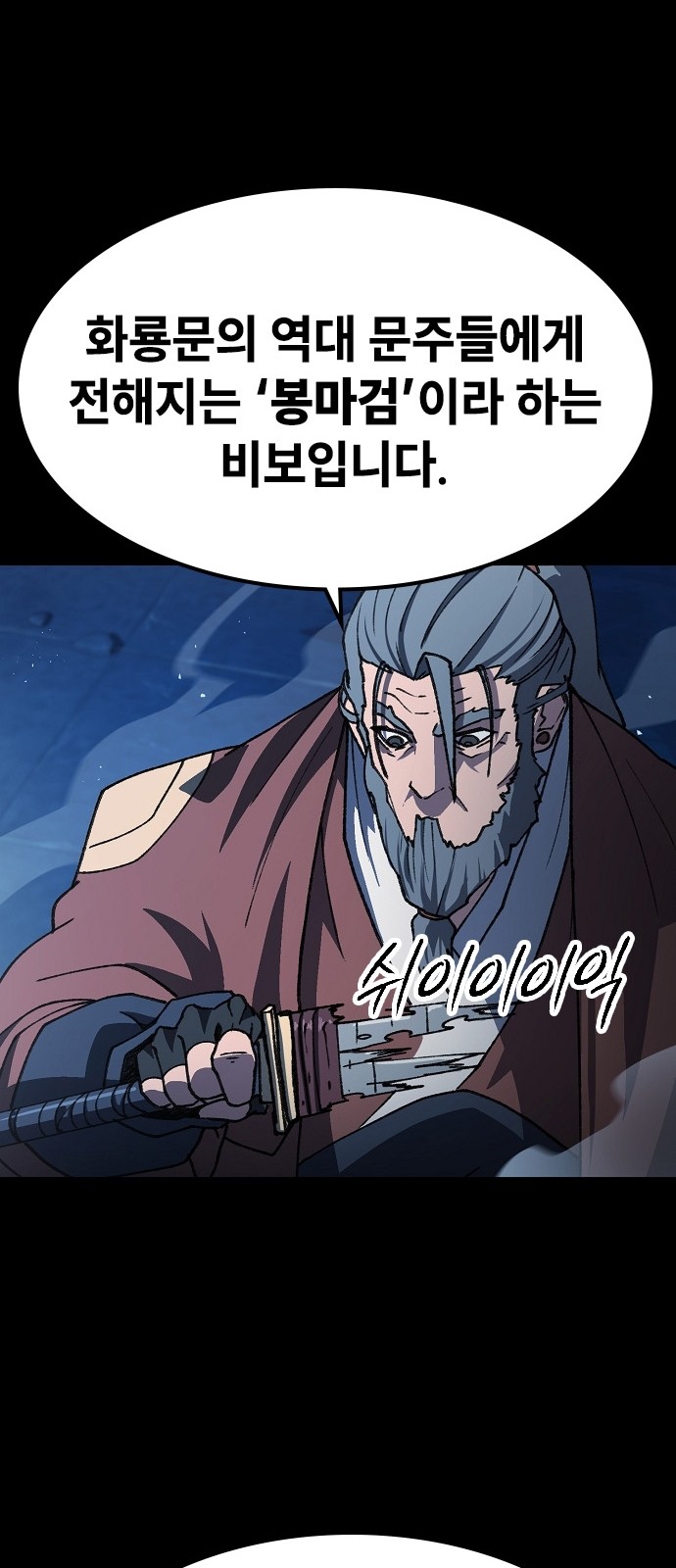 110 페이지