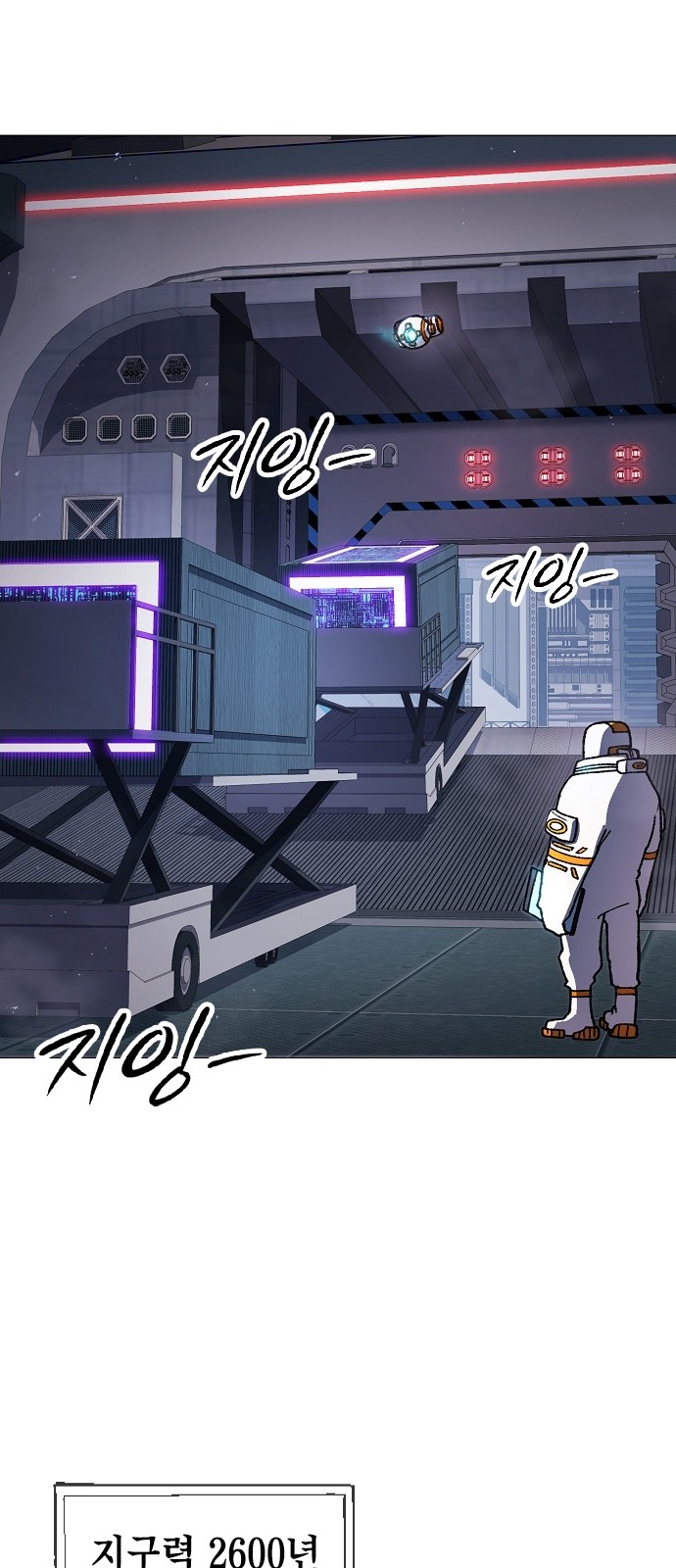 116 페이지