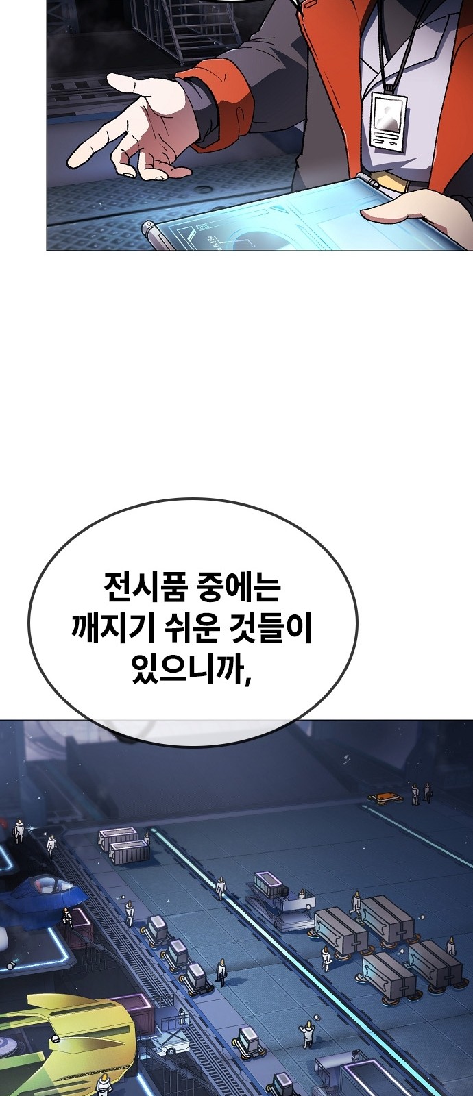 118 페이지