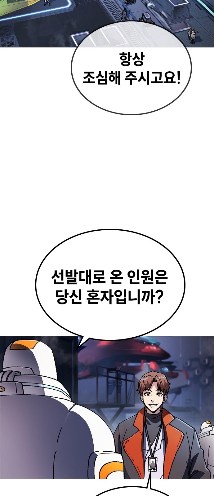 119 페이지