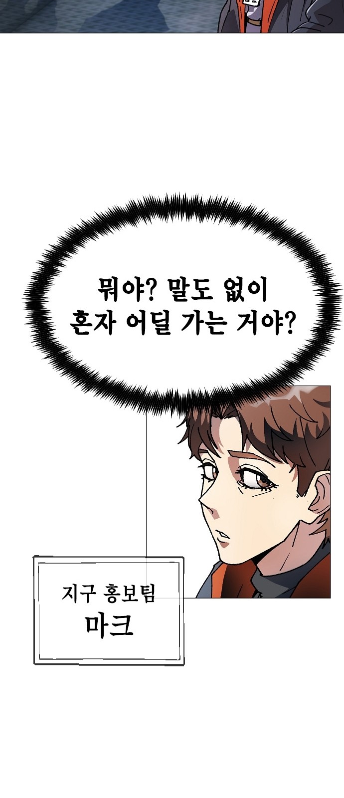 121 페이지