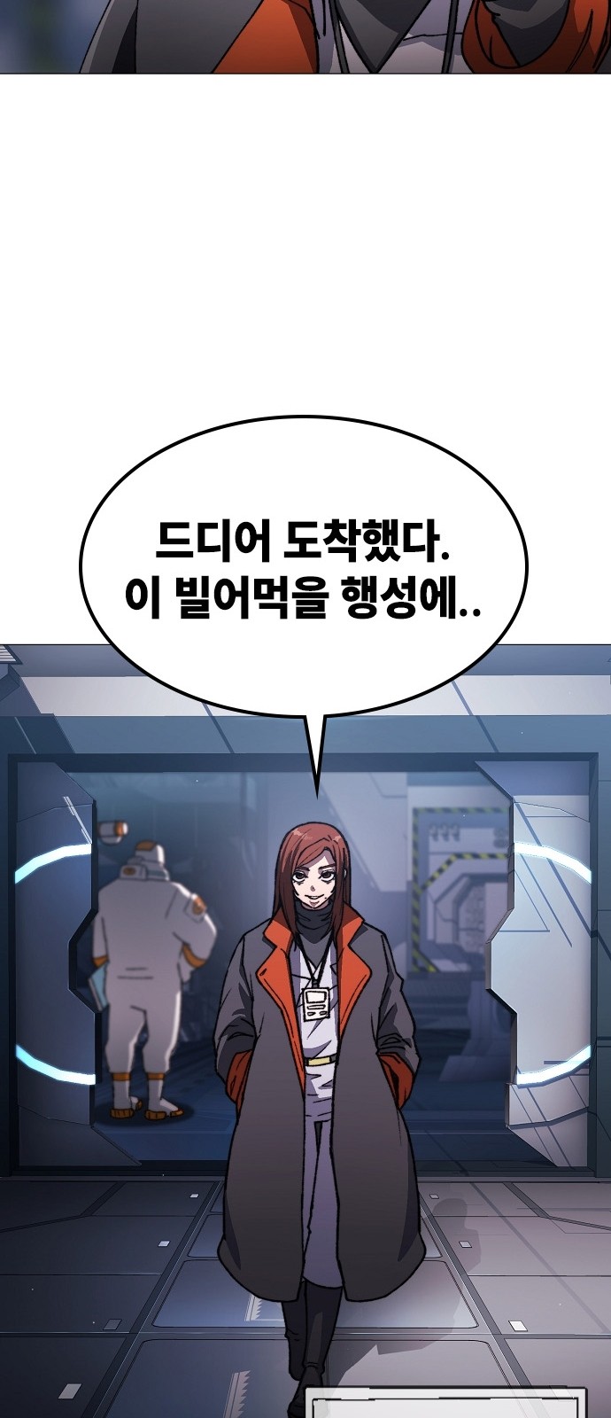123 페이지