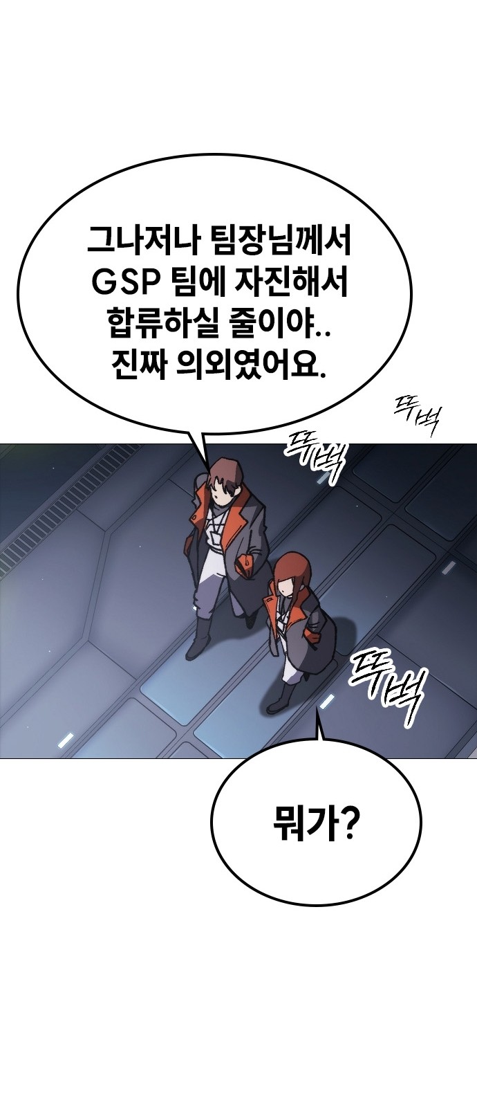 127 페이지