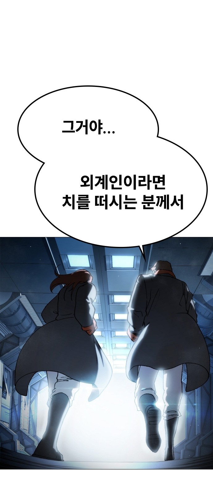128 페이지