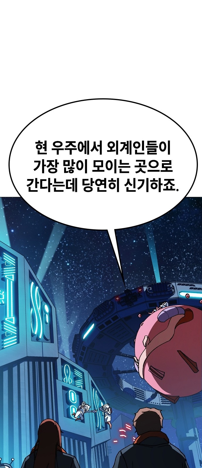 129 페이지