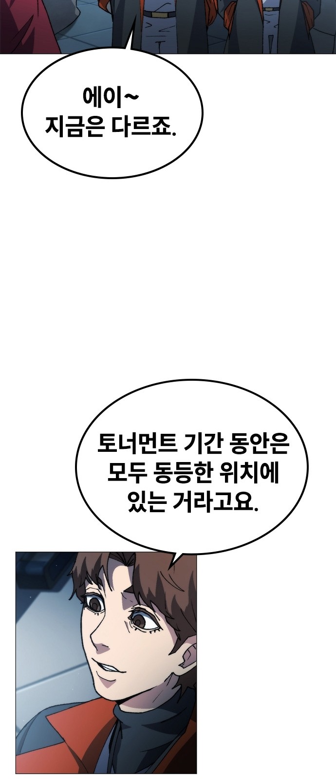 132 페이지