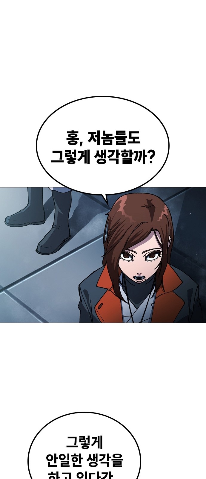 133 페이지