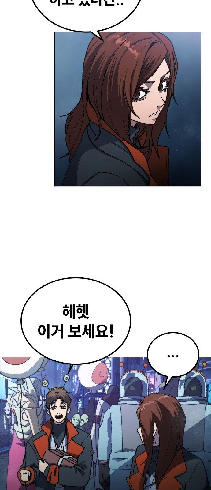 134 페이지