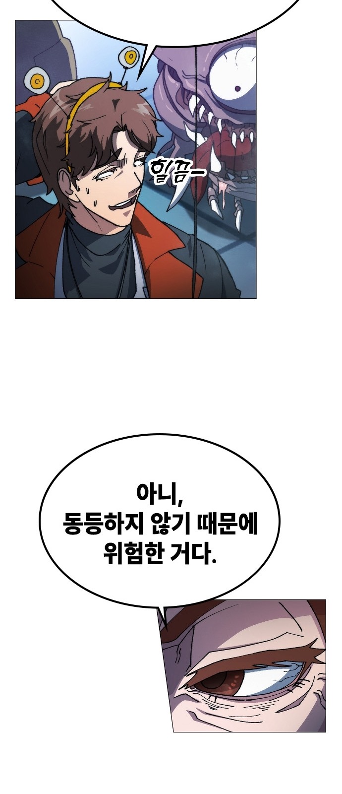 137 페이지