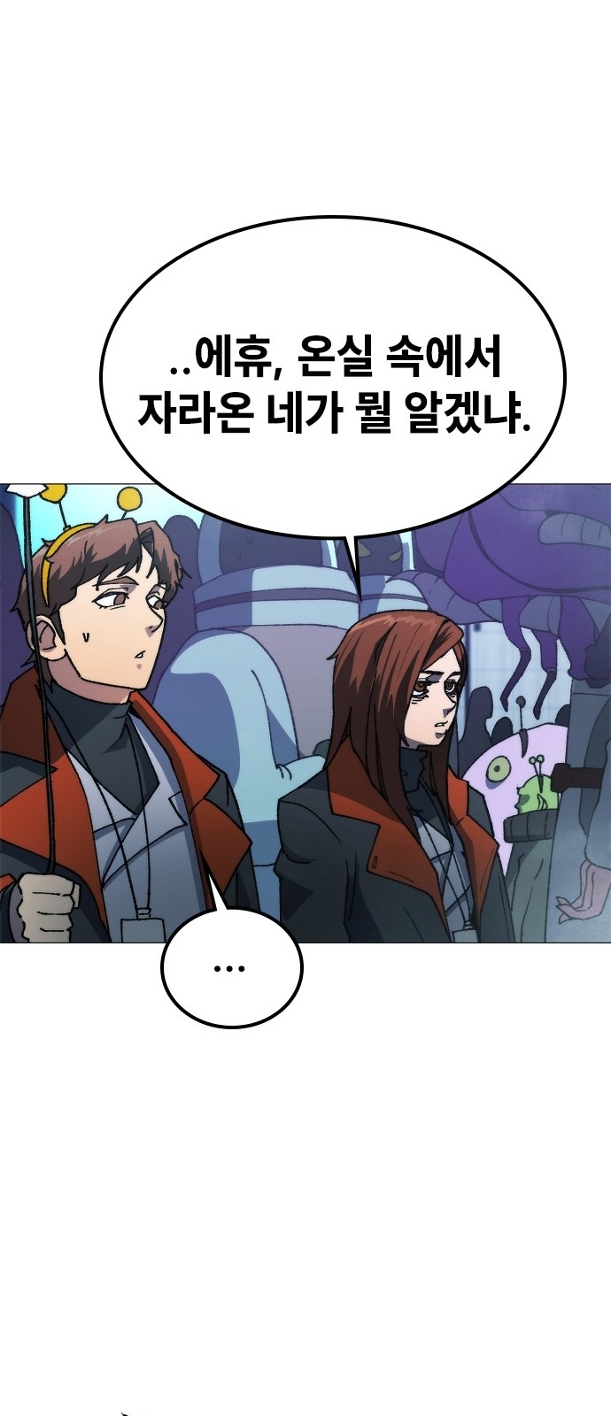 138 페이지