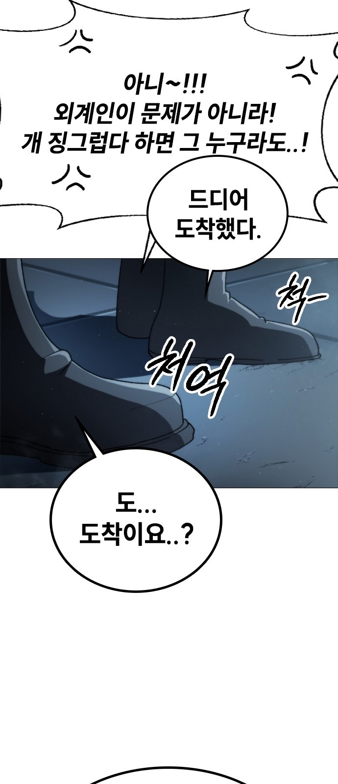 139 페이지
