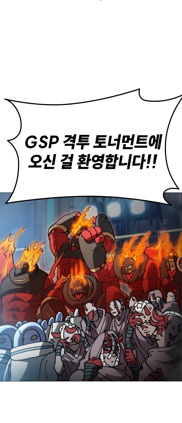 144 페이지