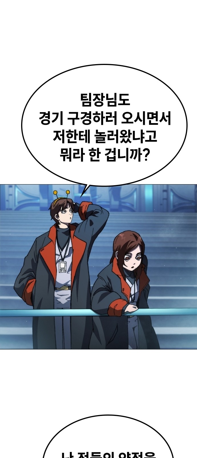 145 페이지