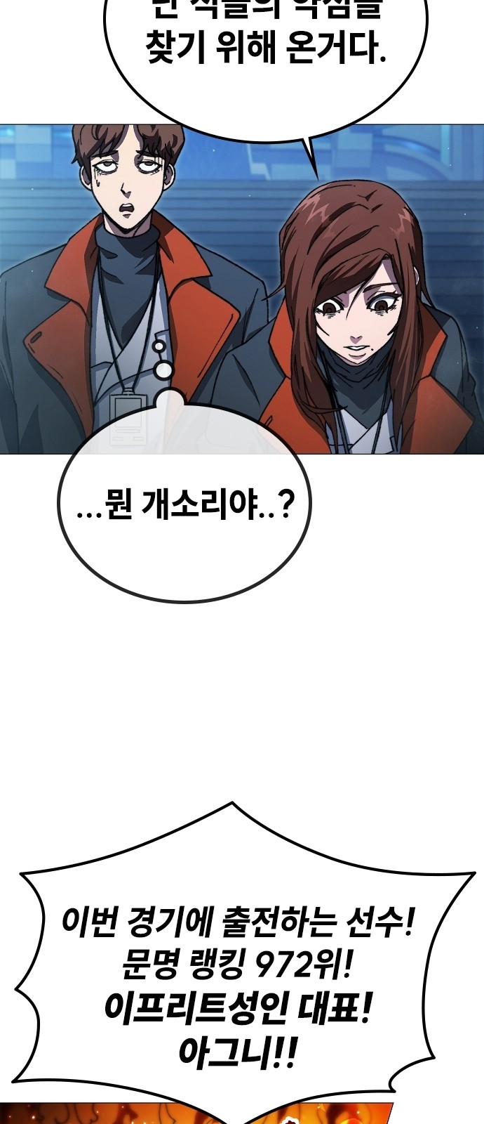 146 페이지