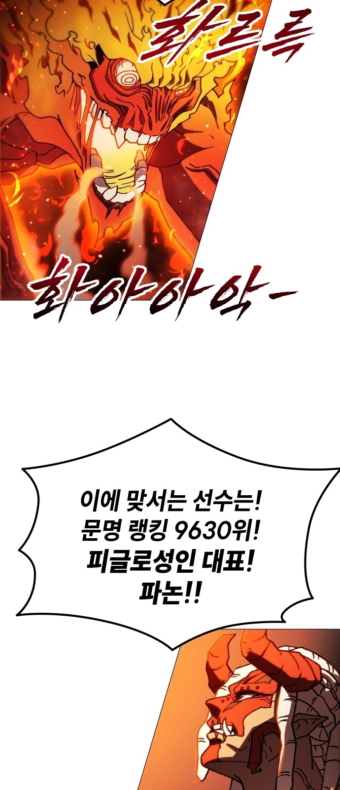147 페이지
