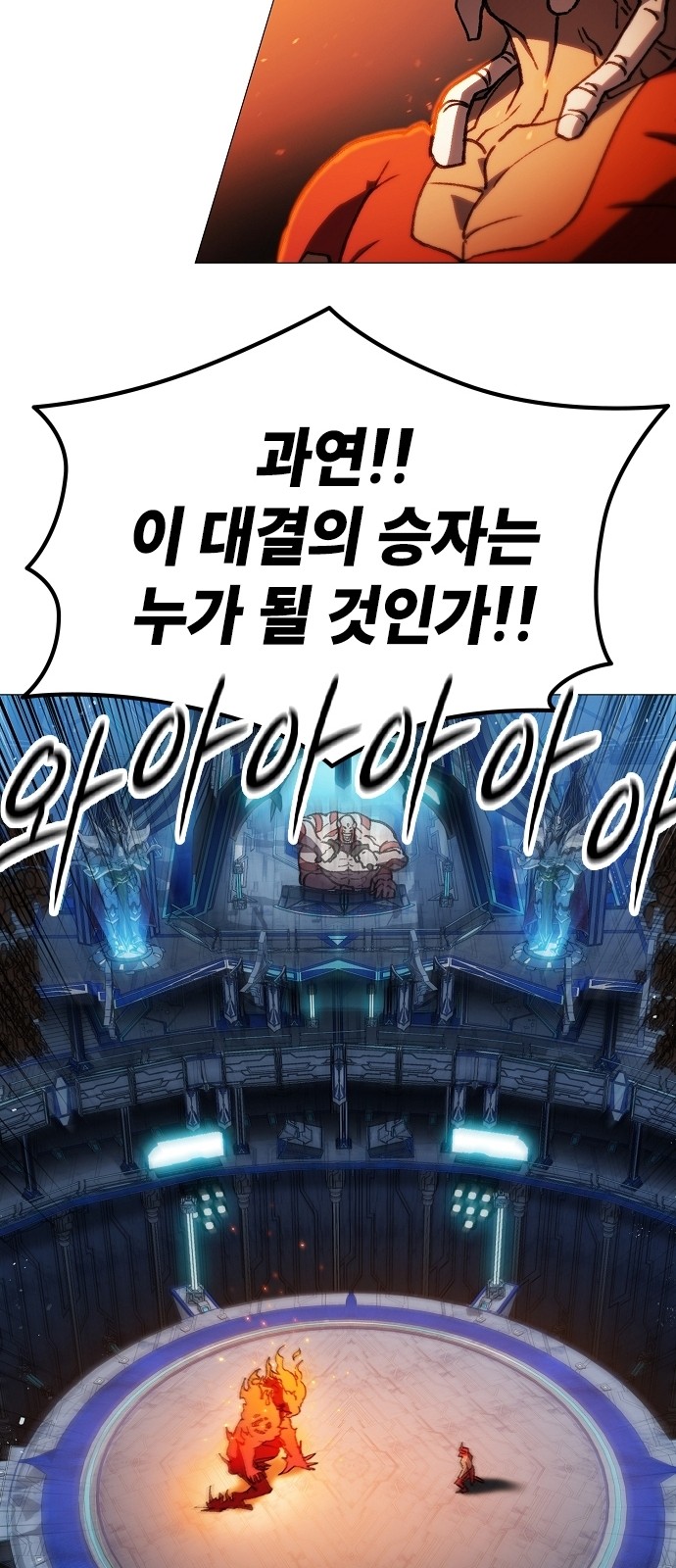 148 페이지