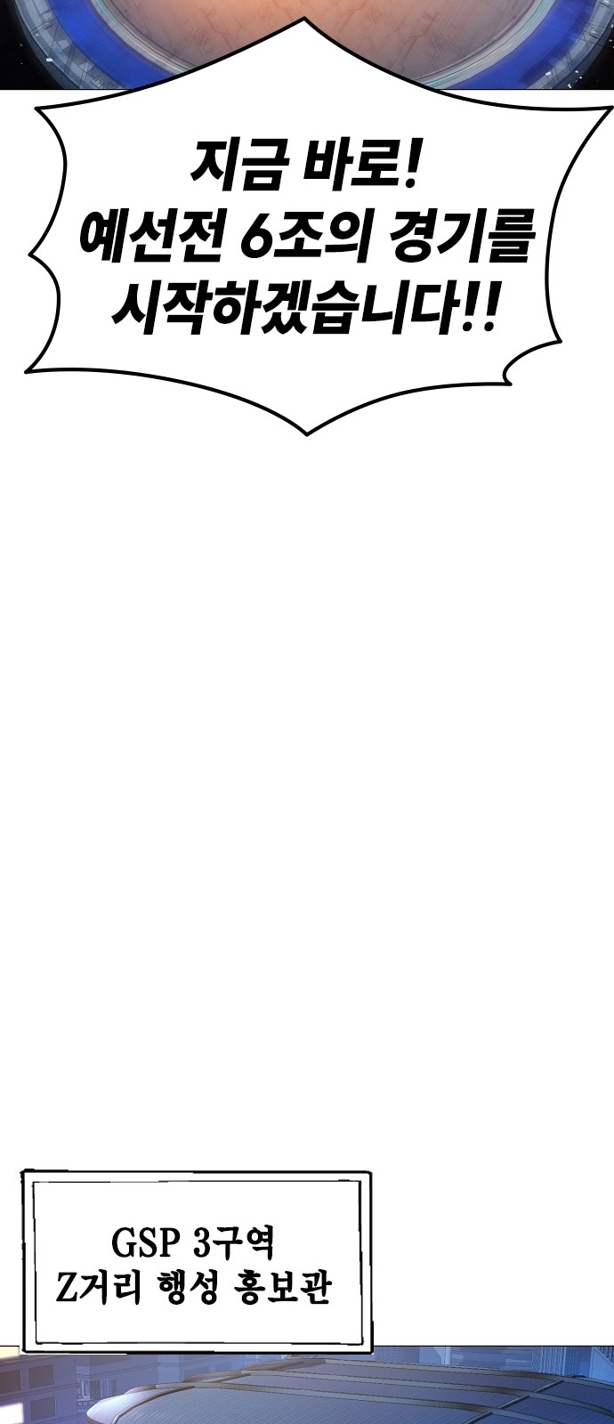 149 페이지