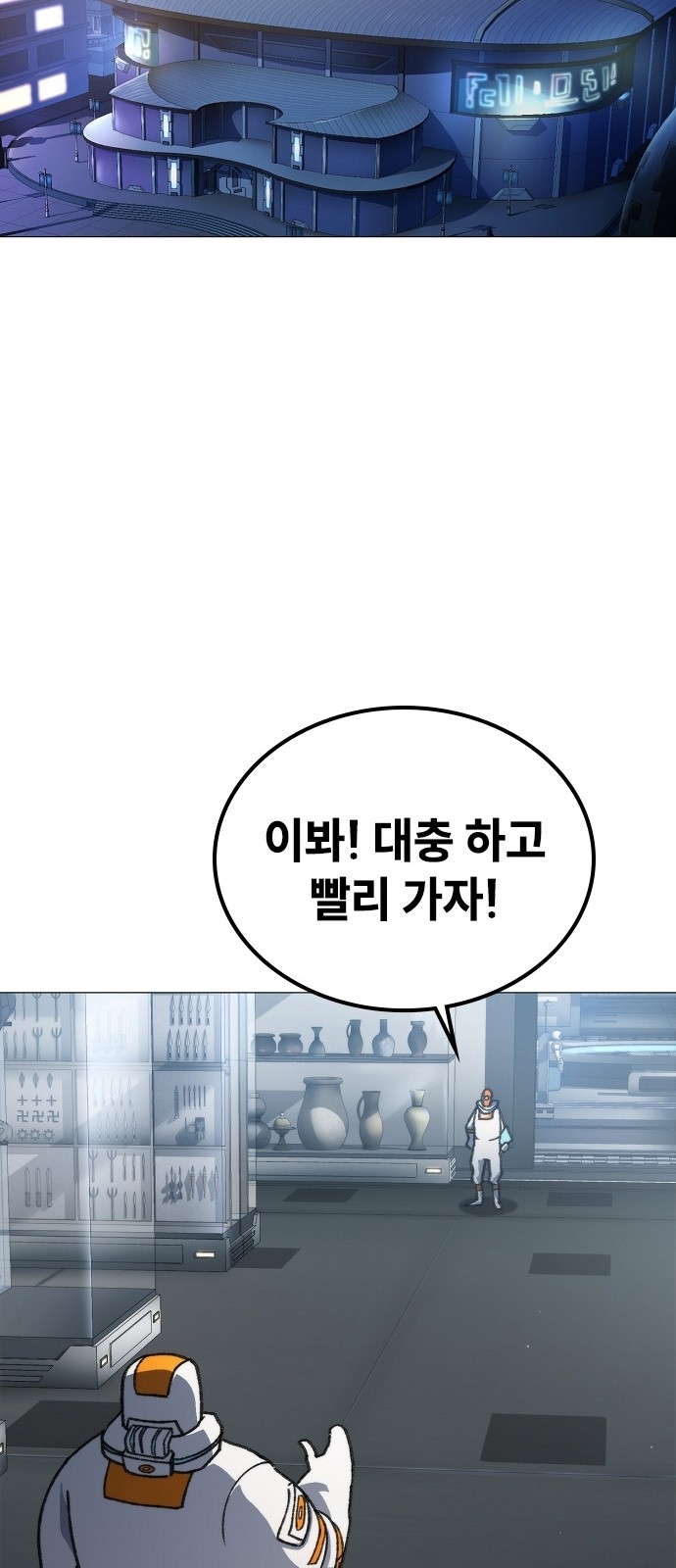 150 페이지