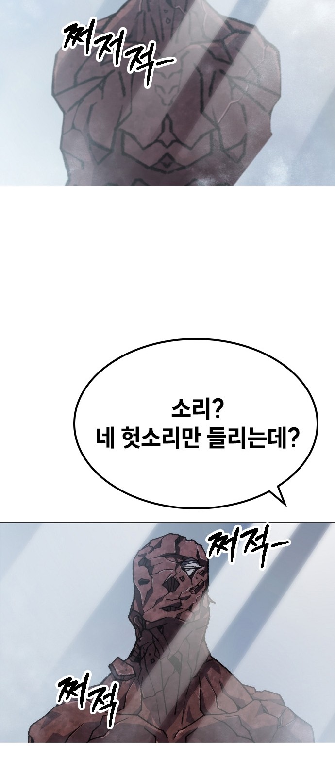 154 페이지