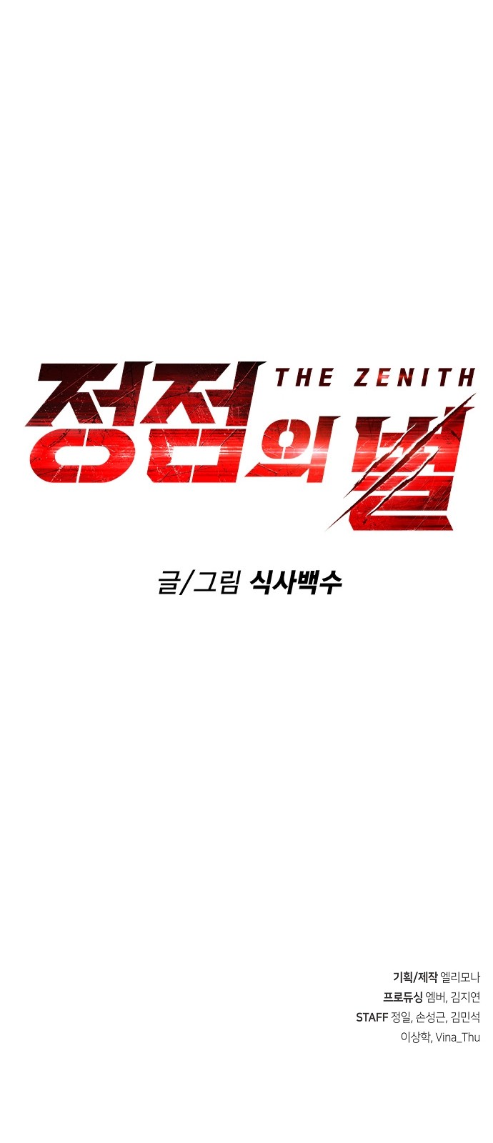 156 페이지