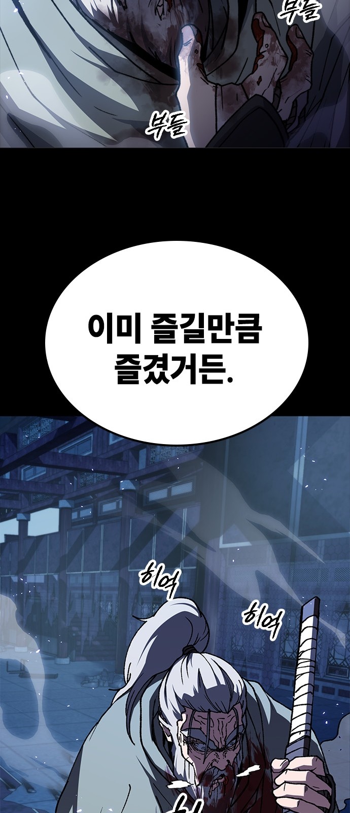 57 페이지