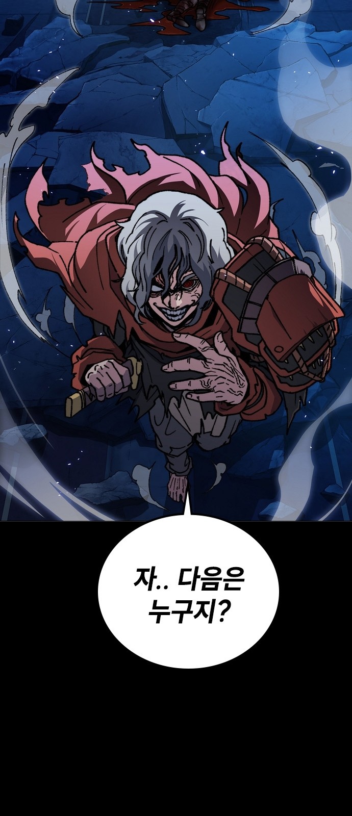 59 페이지