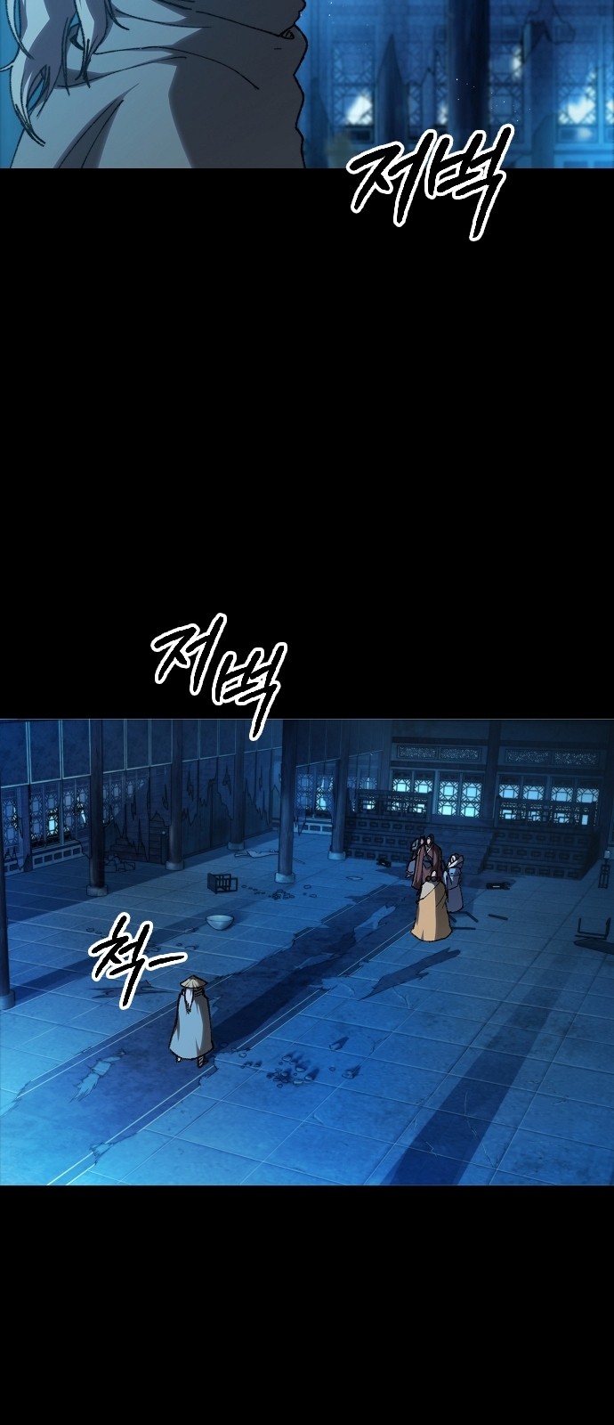 6 페이지
