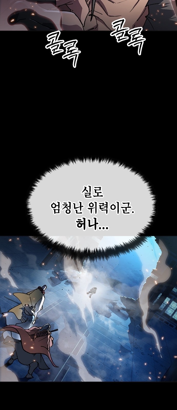 72 페이지
